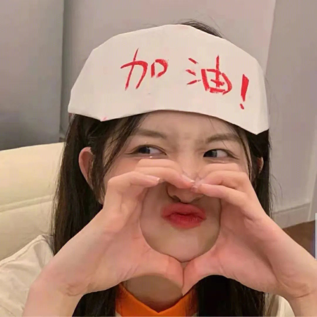 请问,还有哪里需要加强